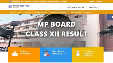 mpbse result 2022 mponline